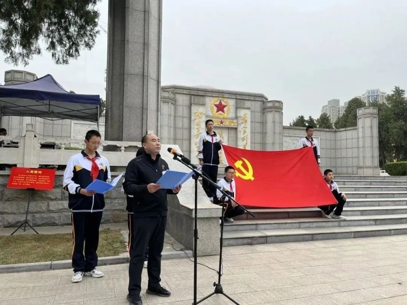 缅怀革命先烈 传承红色基因