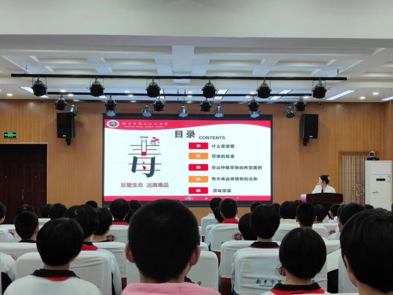 普及安全知识 提高避险能力——新乡市第二十二中学开展中小学生安全教育日活动