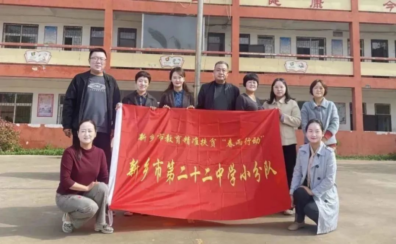 音美地生精准辅导 春雨行动赋能助考--新乡市第二十二中学“春雨行动”送教下乡纪实