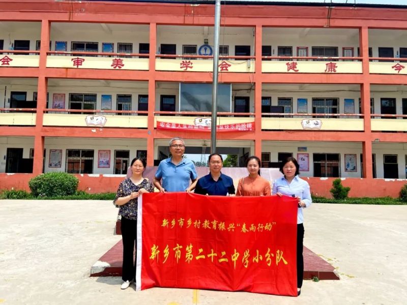 名师助力传帮带 “春雨”送教听评研 —— 新乡市第二十二中学“春雨行动”送教下乡纪实