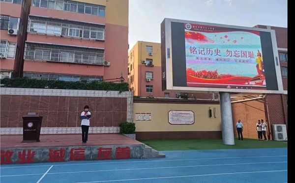 铭记历史，勿忘国耻——新乡市第二十二中学开展纪念“九一八”爱国主义教育活动