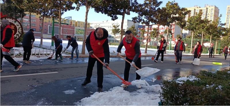 清扫积雪净校园 铲雪除冰保安全——新乡市第二十二中学组织清除积雪活动