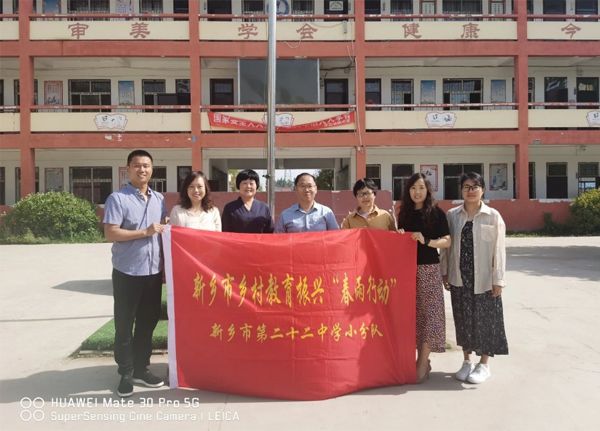 学法指导明方向   “春雨”助考待扬帆--新乡市第二十二中学“春雨行动”送教下乡纪实