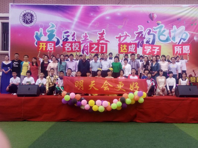 二十二中开达校区举办“励志青春、炫彩校园”校园文化艺术节
