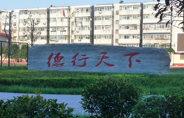 我校荣获新乡市初中教育教学先进学校