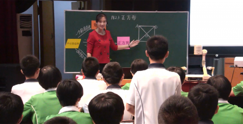 我校杨飞云老师喜获河南省数学优质课大赛一等奖