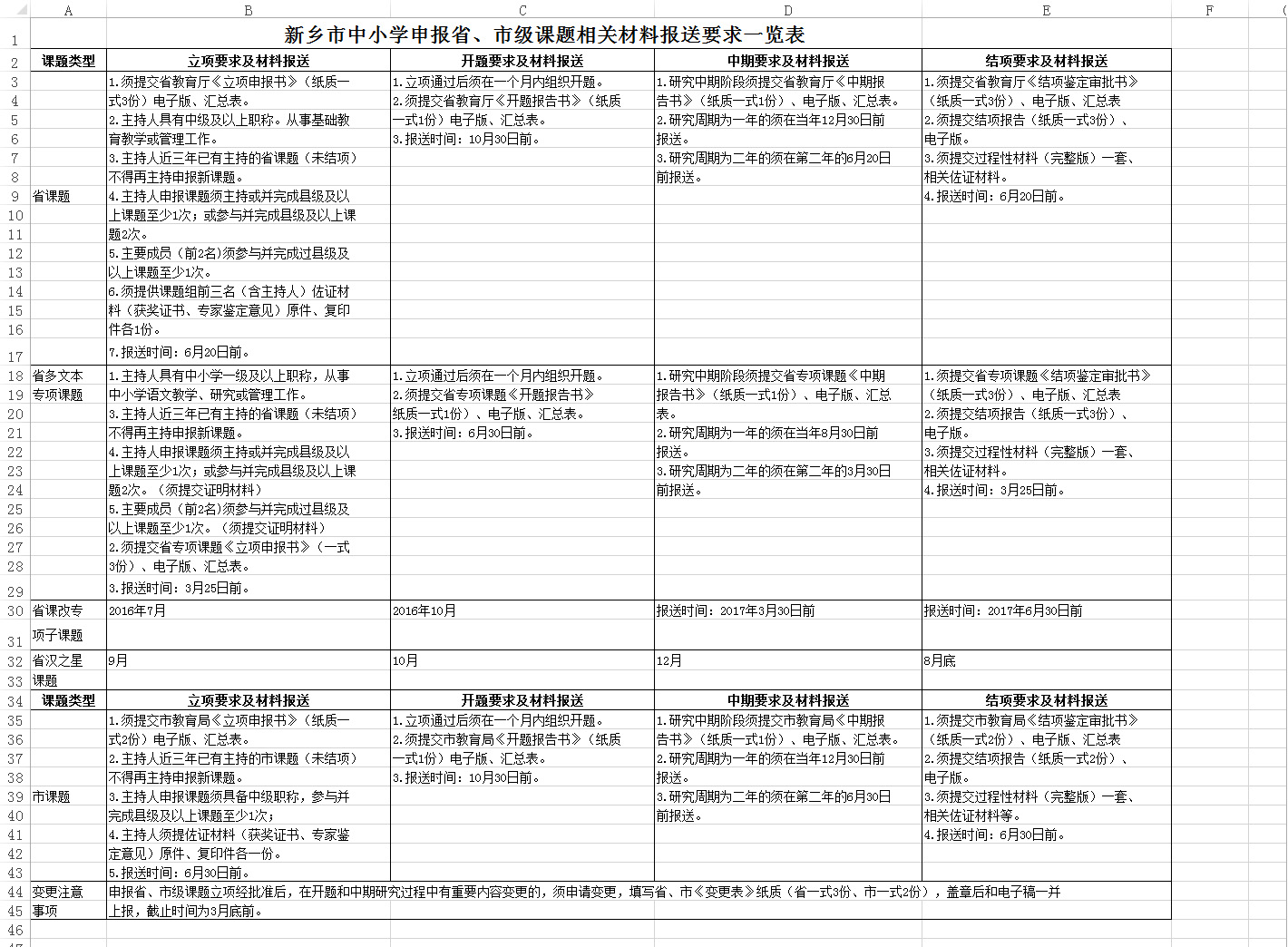 未标题-21